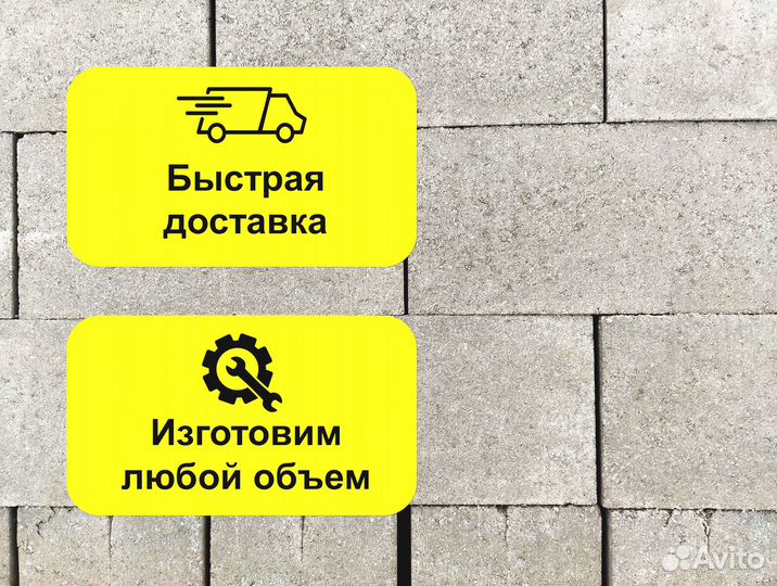 Полнотелый блок керамзитобетонный М75