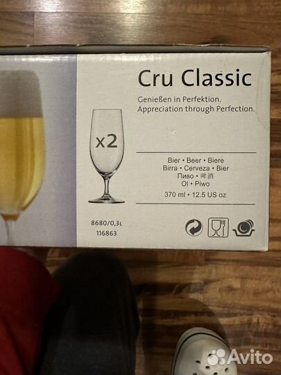 Бокалы Cru Classic