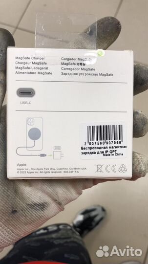 Беспроводная зарядка для iPhone