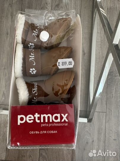 Ботинки резиновые для собак на липучках с мехом