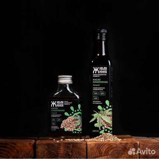 Конопляное масло