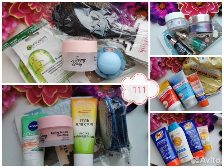 Пакет уходовых средств