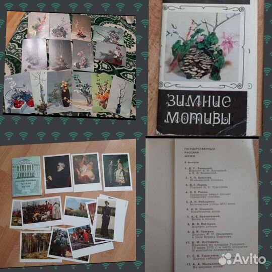 Набор открыток СССР