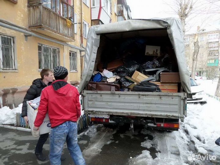 Вывоз мусора и хлама