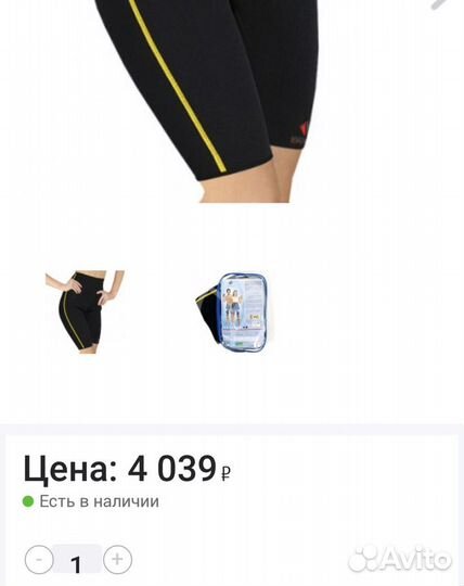 Спортивная одежда для фитнеса