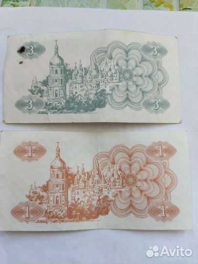 Купюры украина