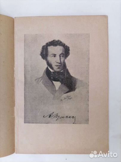 Театральные программки