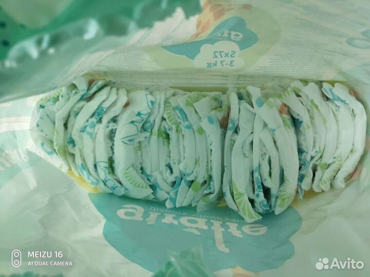 Подгузники Lovular S (2) Girafte 3-7 кг