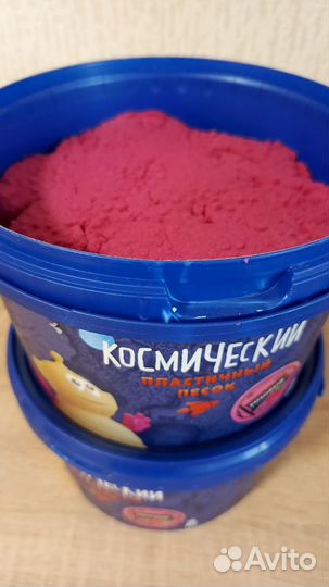 Космический песок 6кг+игрушки