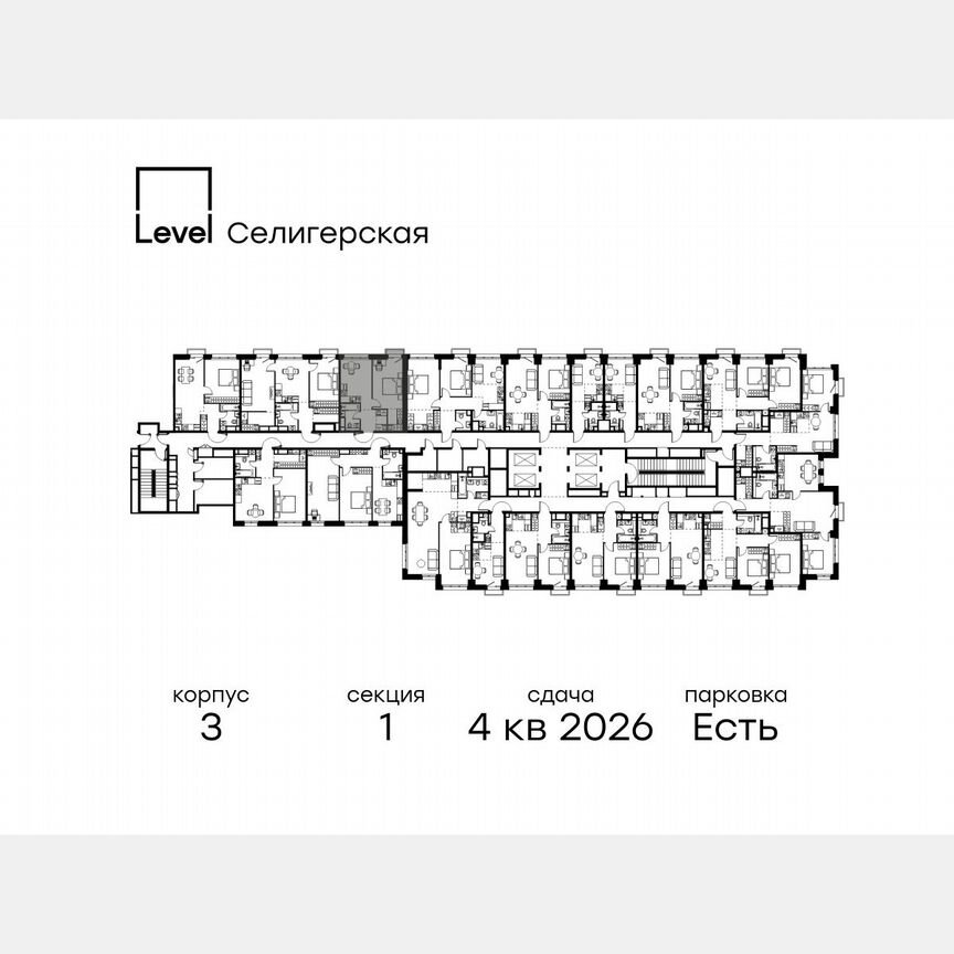 1-к. квартира, 40,3 м², 5/31 эт.