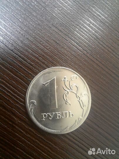 1 рубль 2019 бракованный