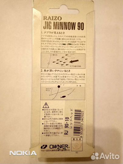 Воблер Cultiva