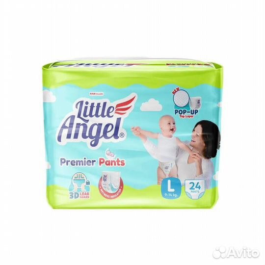 Подгузники детские оптом и в розницу