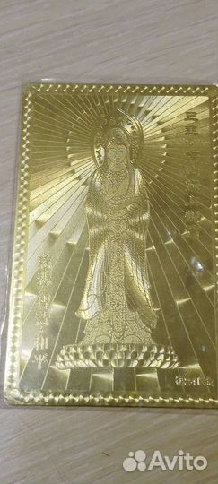 Янтры янтра Гуань Инь, под золото