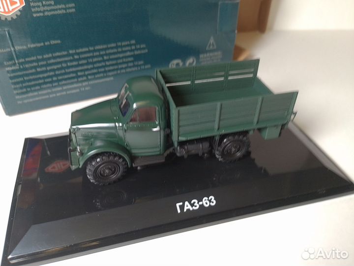 Газ-63 Dip models 1:43