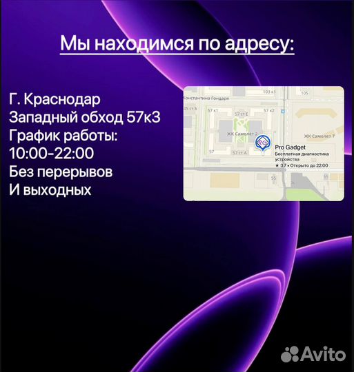 iPhone 15, 128 ГБ