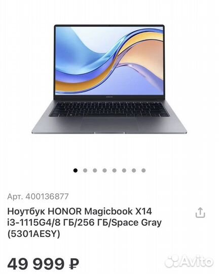 Ноутбук Honor x14 i3/8/256 (Новый, Гарантия)