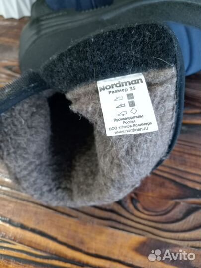 Зимняя обувь для мальчика 35 размер