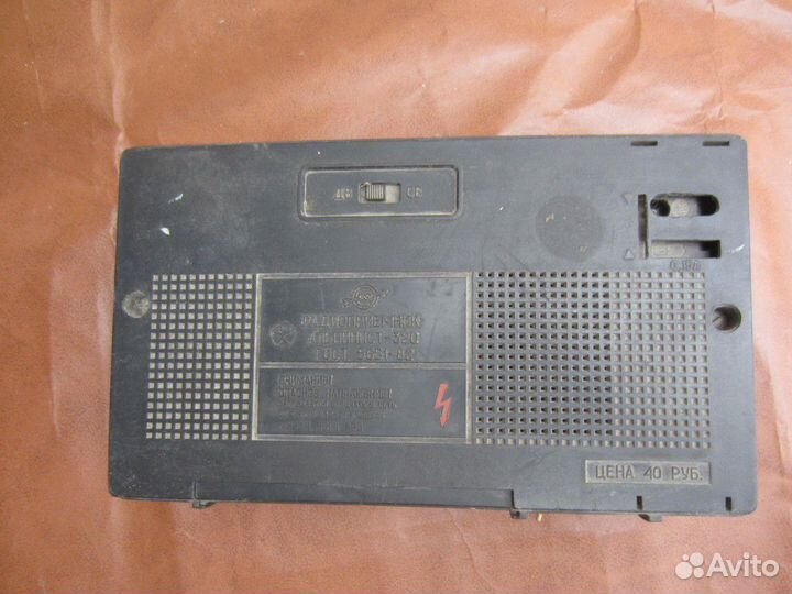 Радиоприёмник Альпинист 320