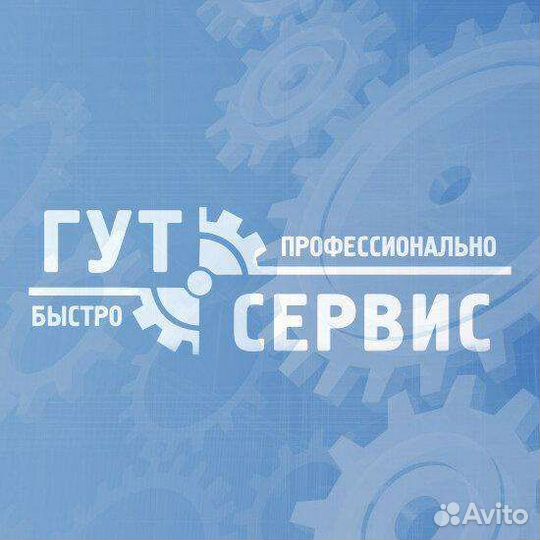 Мастер по ремонту