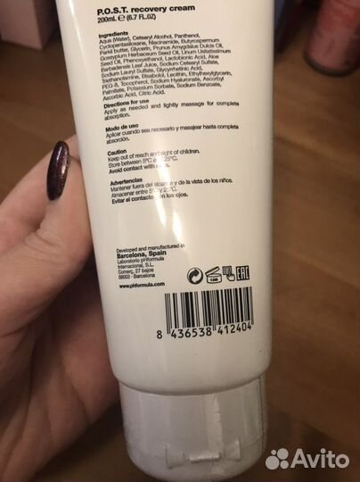 Профессиональный новый восстанав. крем ph formula