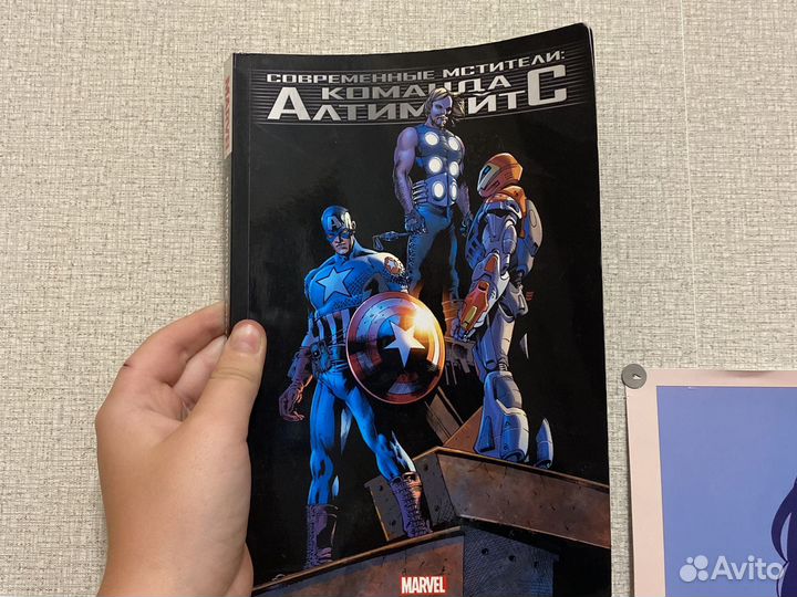 Комиксы марвел