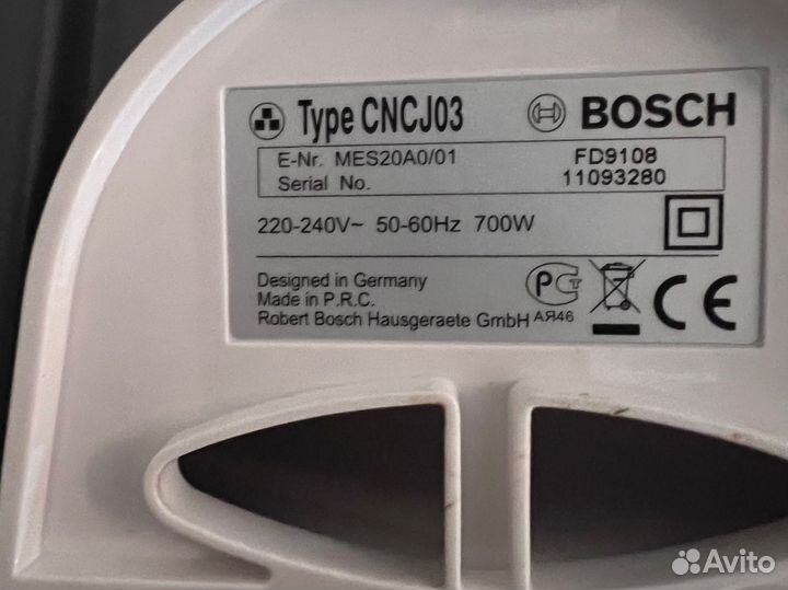 Соковыжималка bosch 700w