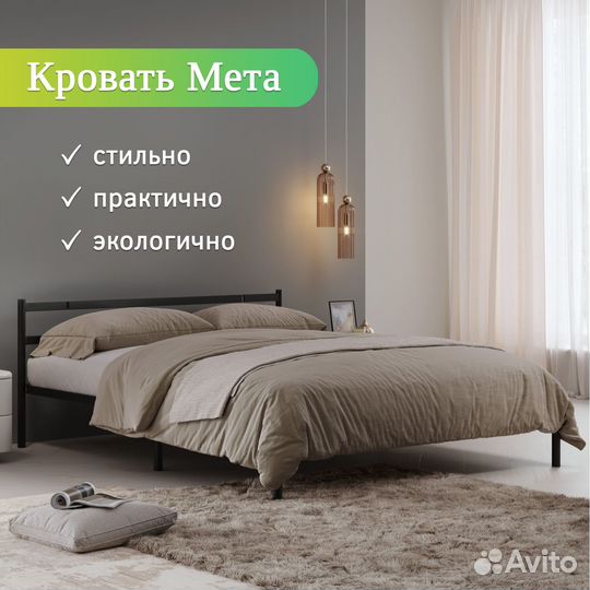 Кровать новая