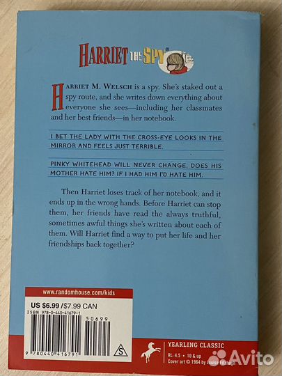 Книги на английском детские