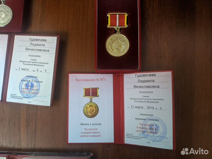 Адвокат, юрист