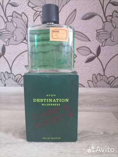 Набор 2шт destination wildernes