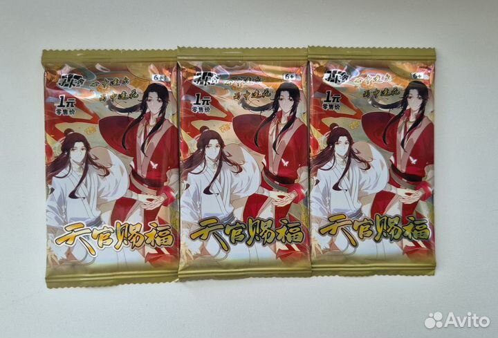 Коллекционные Карточки Благославление небожителей