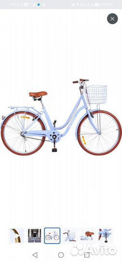 Городской велосипед actiwell City 26