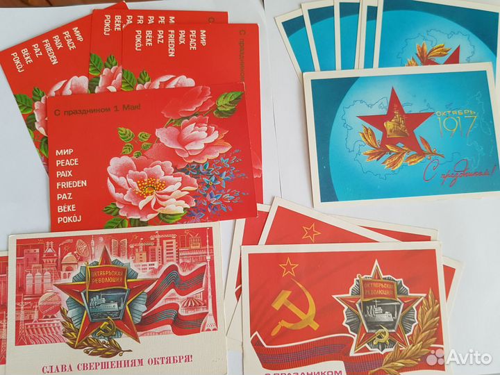 Открытки СССР чистые