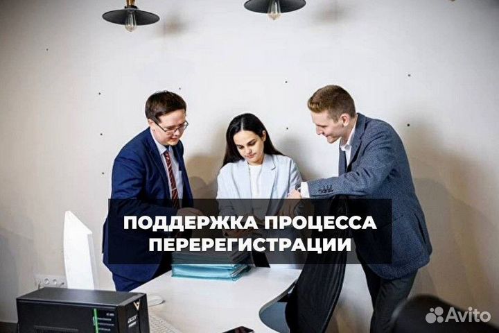 Оформляем льготу от государства