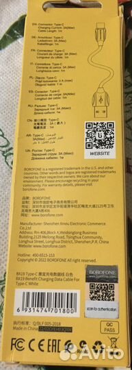 Usb кабель для iPhone