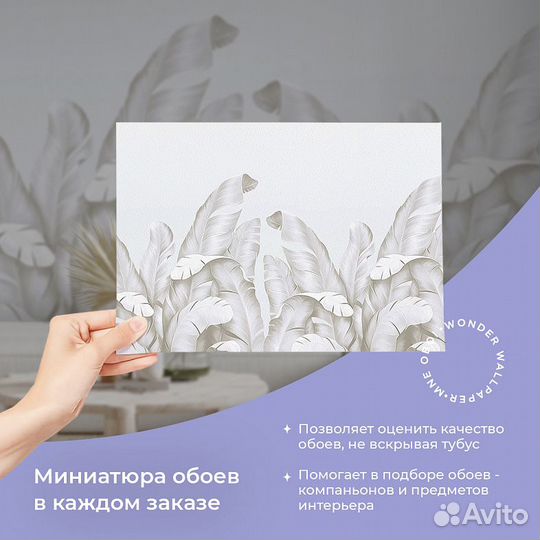 Дизайнерские фотообои 