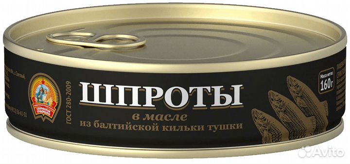 Вкусные Консервы доставка