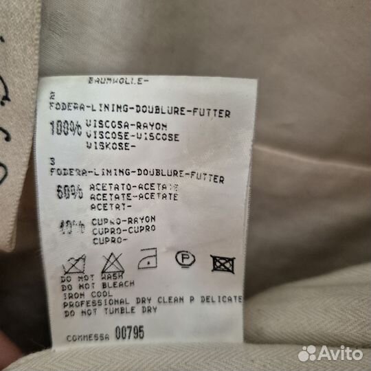 Тренч женский Marithe Francols Gurbaud