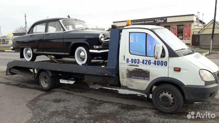 Услуги эвакуатора