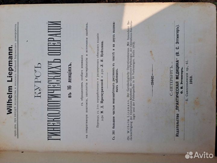 Продам книги