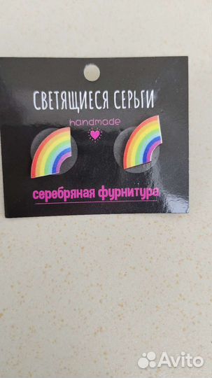 Детские сережки