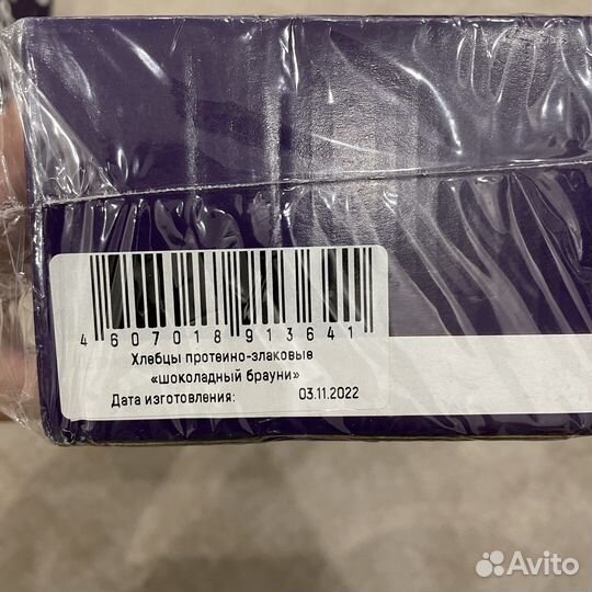 Протеиновое печенье Protein Rex