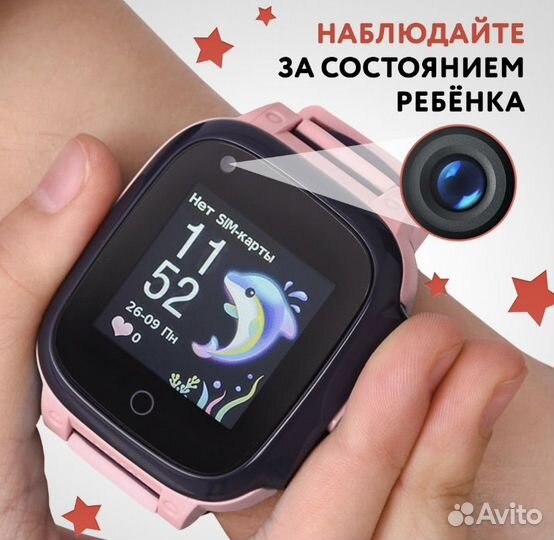 Детские смарт часы новые