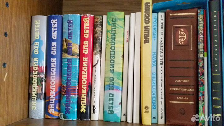 Книги энциклопедии