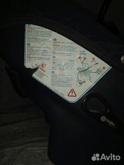 Люльки для детей