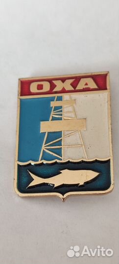 Памятный значок 