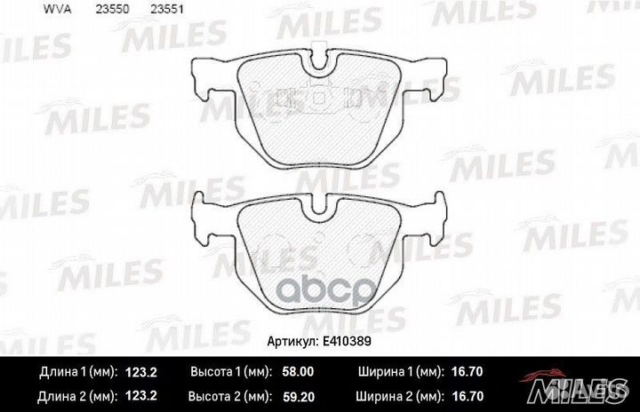 Колодки тормозные задние (без датчика) (Смесь