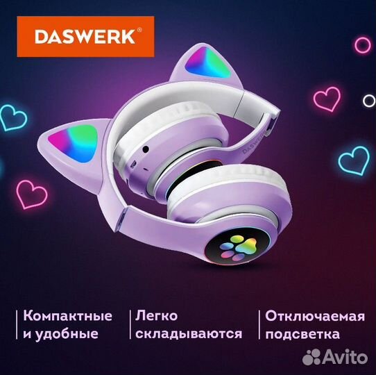 Наушники беспроводные игровые накладные, с ушками
