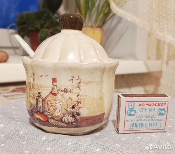 Посуда. Баночка для мёда